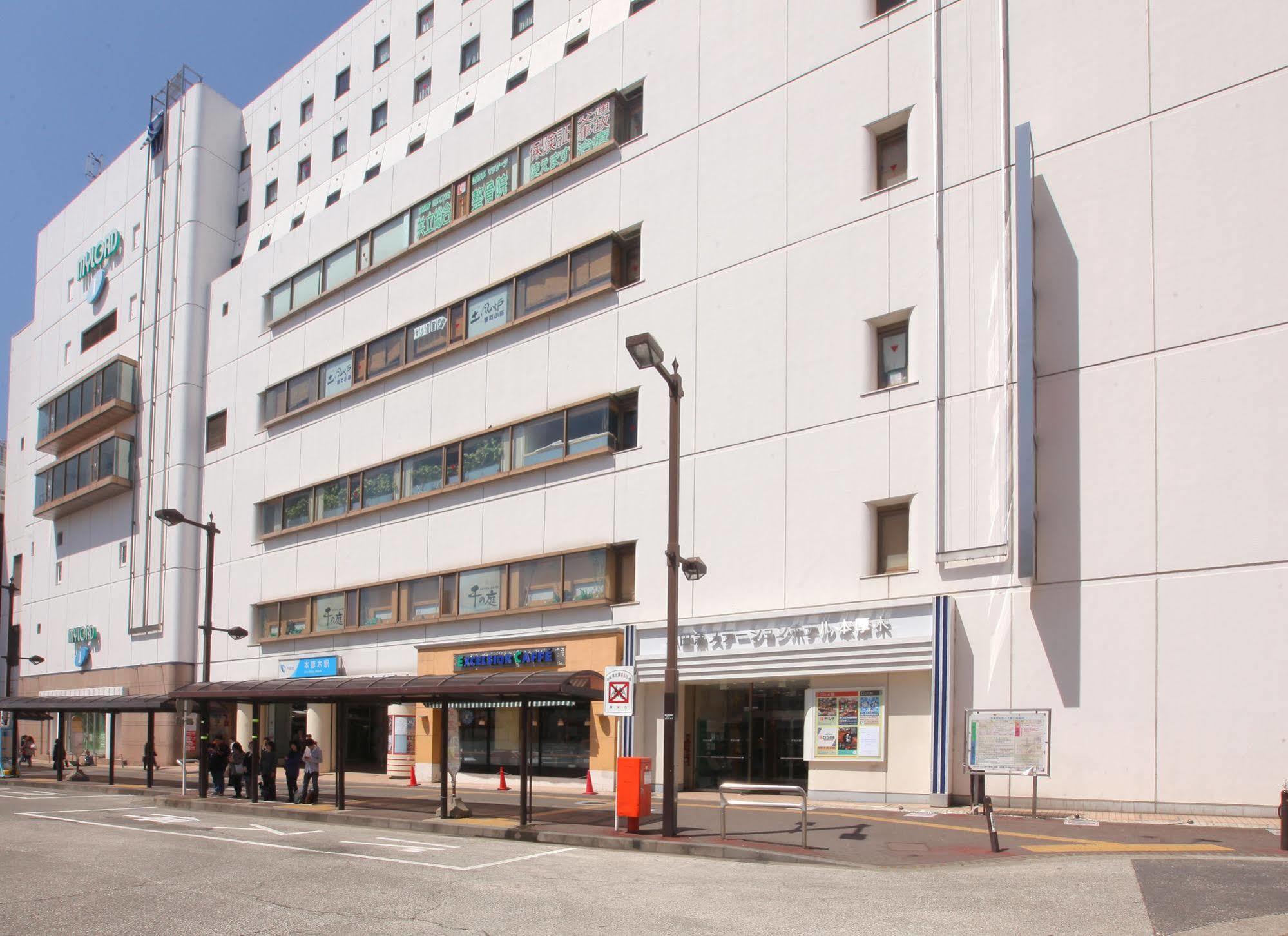 Odakyu Station Hotel Hon-Atsugi Eksteriør bilde