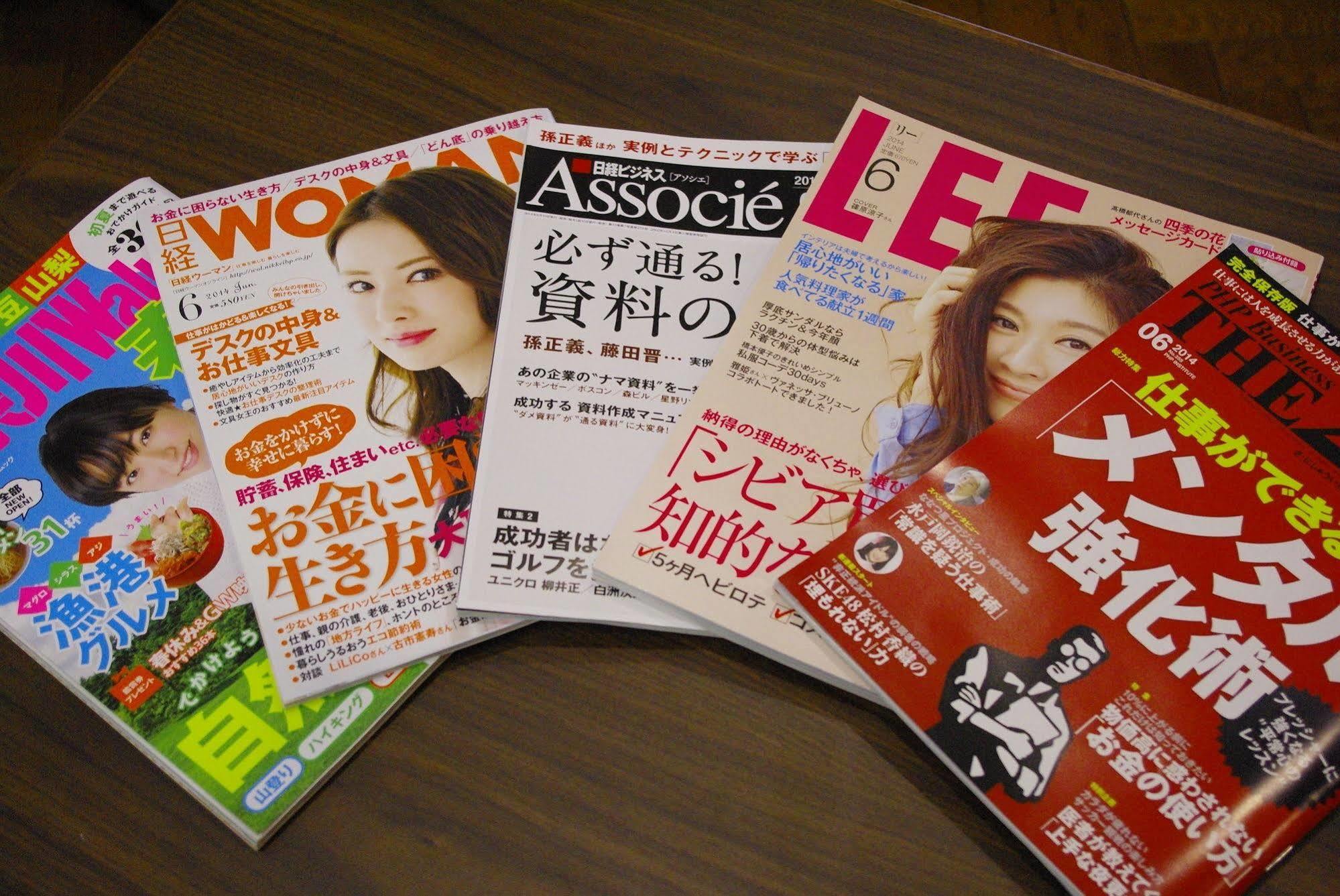 Odakyu Station Hotel Hon-Atsugi Eksteriør bilde